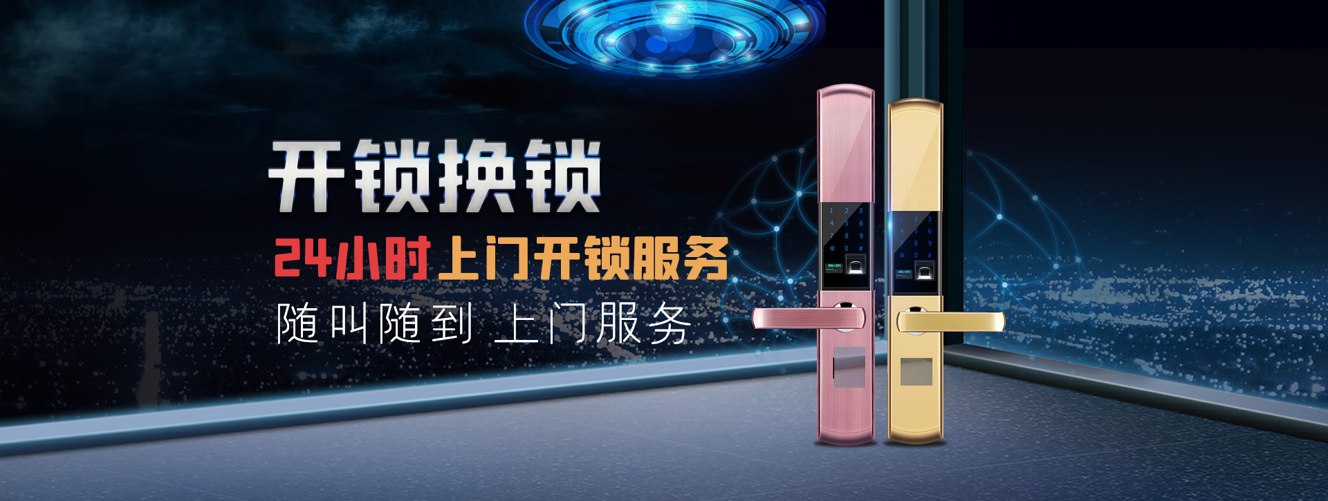吉安遂川县banner02