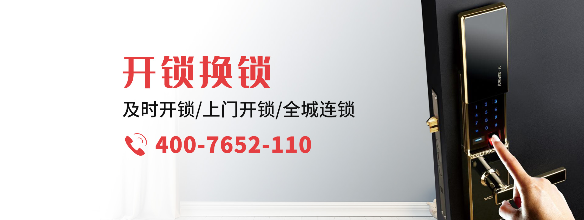 吉安遂川县banner
